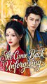 She Came Back Unforgiving - Full English Sub