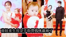 A reborn kid awakens powers slaps the scumbag dad and secures mom’s place in the family - Chinese Drama