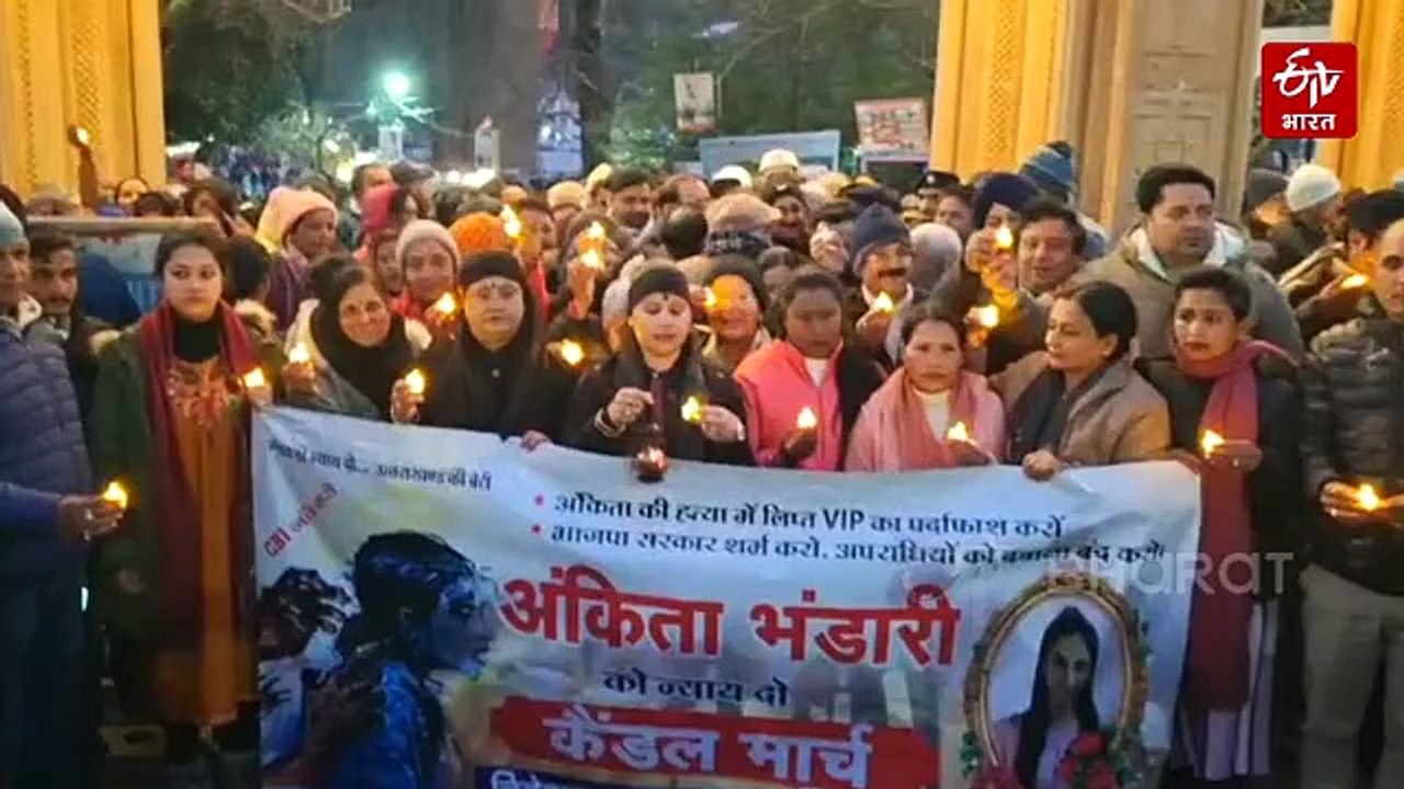 अंकिता भंडारी हत्याकांड: CBI जांच की मांग के लिए कांग्रेस का नैनीताल में कैंडल मार्च, गणेश जोशी बोले- 'भ्रम फैला रहा है विपक्ष'
