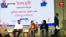 ନୂଆ ରୂପରେ CM ଟ୍ରଫି: ଏଥର ଗୋଟିଏ ନୁହେଁ ଚାରିଟି କ୍ରୀଡ଼ାରେ ହେବ ସିଏମ୍ ଟ୍ରଫି