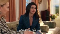 مسلسل حياتي الرائعة الحلقة 11 الحادية عشر مترجمة HD