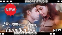 [TOP MOVIE] My Billionaire Lover and Our Forgotten Love #kalostv #Shortstudio