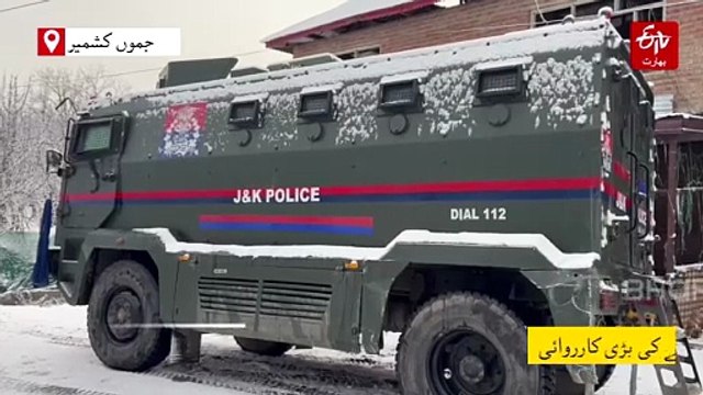 سی آئی کے کی بڑی کارروائی، کشمیر بھر میں مِیول اکاؤنٹس کے خلاف کریک ڈاؤن، 22 مقامات پر چھاپے