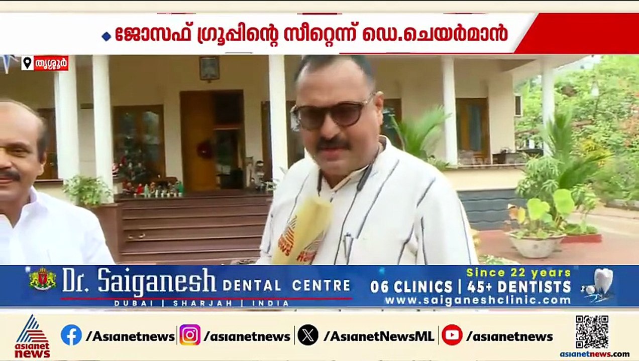 ഇരിങ്ങാലക്കുട കേരള കോൺഗ്രസ് ജോസഫ് ഗ്രൂപ്പിൻ്റെ സീറ്റ് :  തോമസ് ഉണ്ണ്യാടൻ