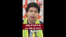 BJP नेता शहजाद पूनावाला ने कांग्रेस पर लगाया ये आरोप
