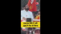 नवी मुंबई में एकनाथ शिंदे का रोड शो; Video