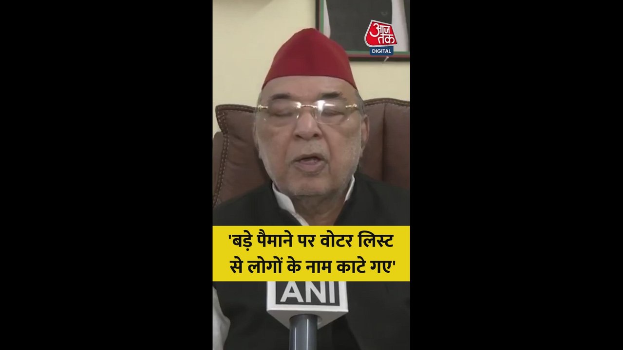 UP SIR वोटर लिस्ट ड्राफ्ट पर क्या बोले सपा नेता?