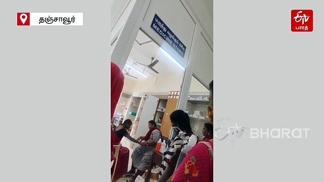 புற்றுநோயாளிகளை மோசமாக நடத்திய அரசு மருத்துவமனை செவிலியர் - பாய்ந்தது நடவடிக்கை