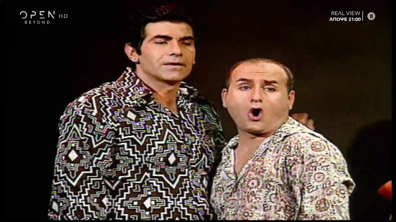Αριστοτέλης ο Άριστος - Επεισόδιο 07