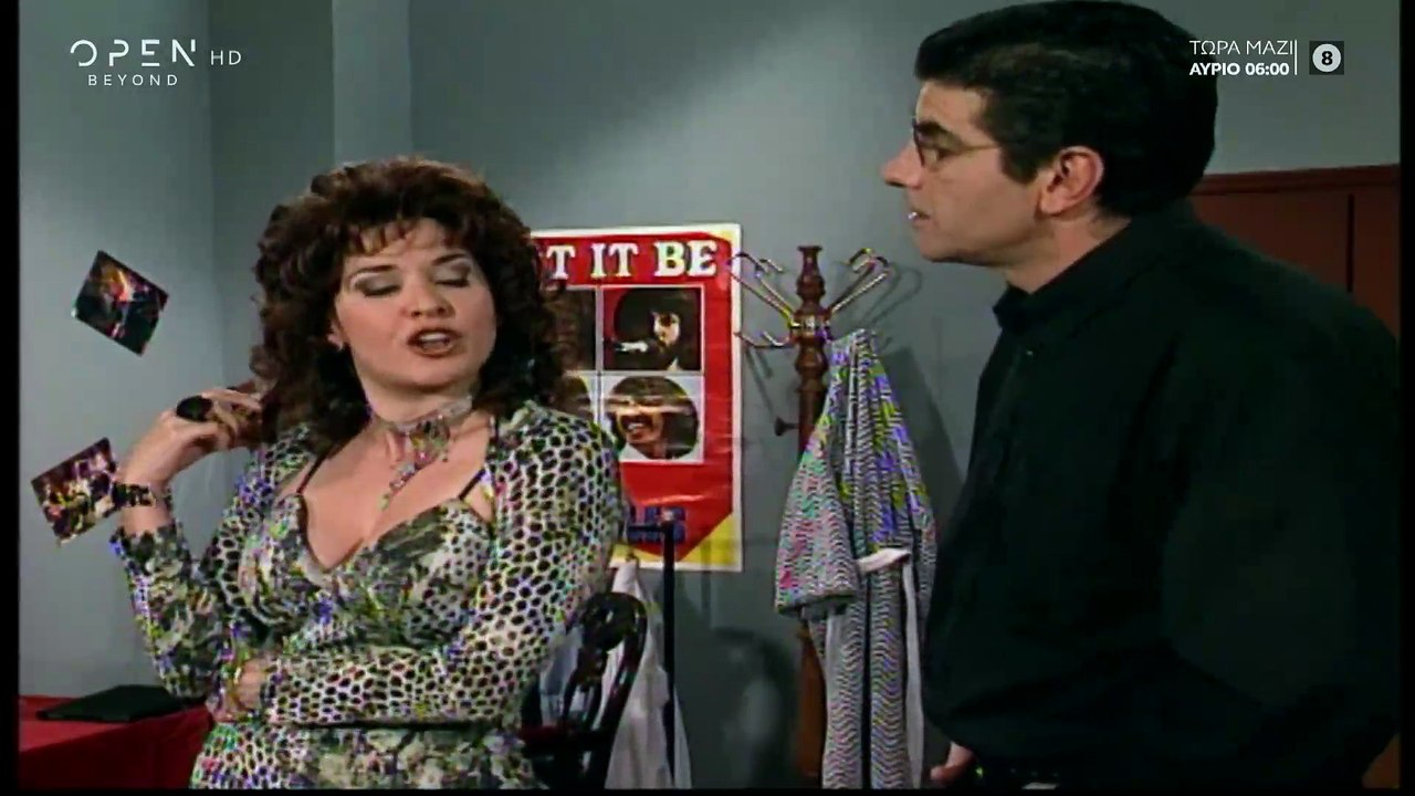 Αριστοτέλης ο Άριστος - Επεισόδιο 10