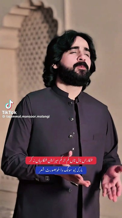 Tajammal Mansoor Malangi