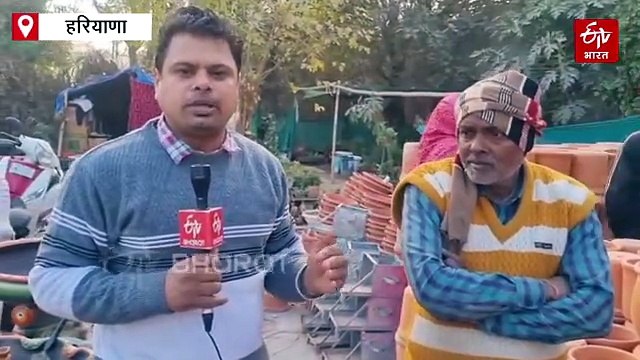 हरियाणा की शहरों में लौटा पुराना ट्रेंड...अंगीठी की गर्माहट में लोग ले रहे सर्दियों का मजा, लेकिन बिक्री में आई गिरावट, जानें क्या है कारण