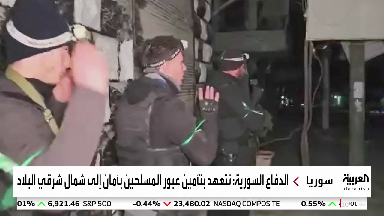 انتهاء مهلة وزارة الدفاع السورية لمغادرة مسلحي قسد من أحياء "الشيخ مقصود" و"الأشرفية"