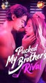 Pucked by My Brother's Rival [ NEW MOVIE RELEASES ]