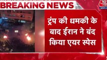 ' ...तो हम छोड़ेंगे नहीं', ट्रंप ने ईरान की खामेनेई सरकार को फिर धमकाया