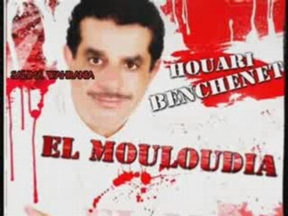 2008 Houari Benchanet - MCO