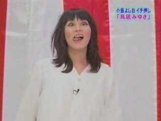 MIYUKI TORII 「明石家さんちゃんねる」 20080528