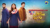 Sanwal Yaar Piya Episode 34 - [Eng Sub] - Digitally Presented by Hello Hair - Master Paints & Nisa Cosmetics​ - Feroze Khan - Durefishan Saleem - Ahmed Ali Akbar - Yasir Nawaz - January 2026 - HAR PAL GEO