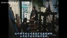 金田一耕助シリーズ霧の山荘（1985年）