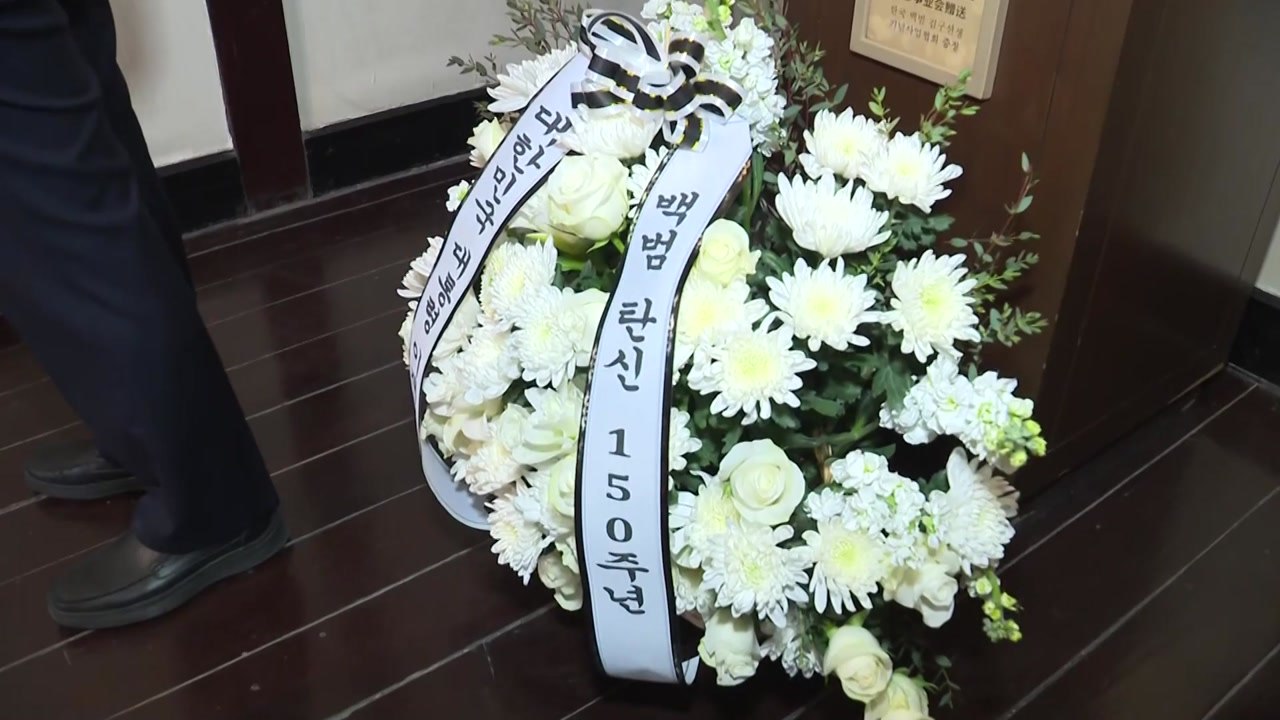 이 대통령, 상하이 임시정부 청사 방문...방중 마무리 / YTN