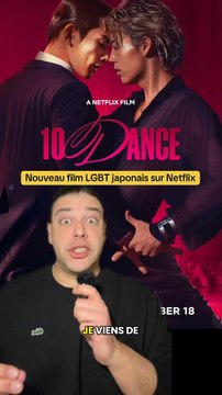 10 dance sur Netflix c’est un nouveau film LGBT japonais dans l’univers de la danse de compétition à voir absolument !#10dance #lgbt #gay #netflixmovies #onregardequoi