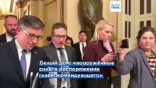 США-Гренландия: «применение силы всегда возможно»