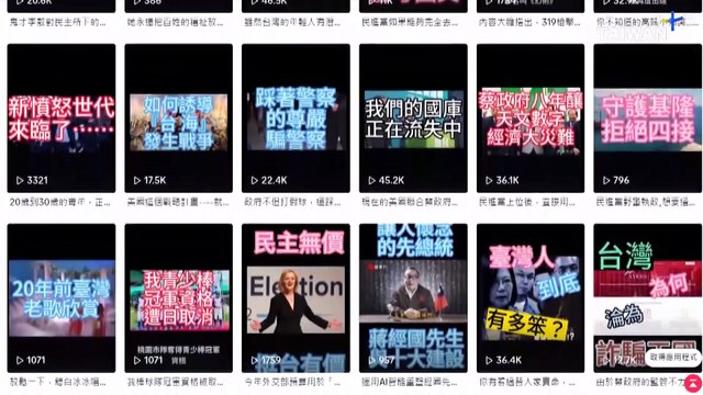 Lawmakers Debate Proposal to Outlaw Advocating for War