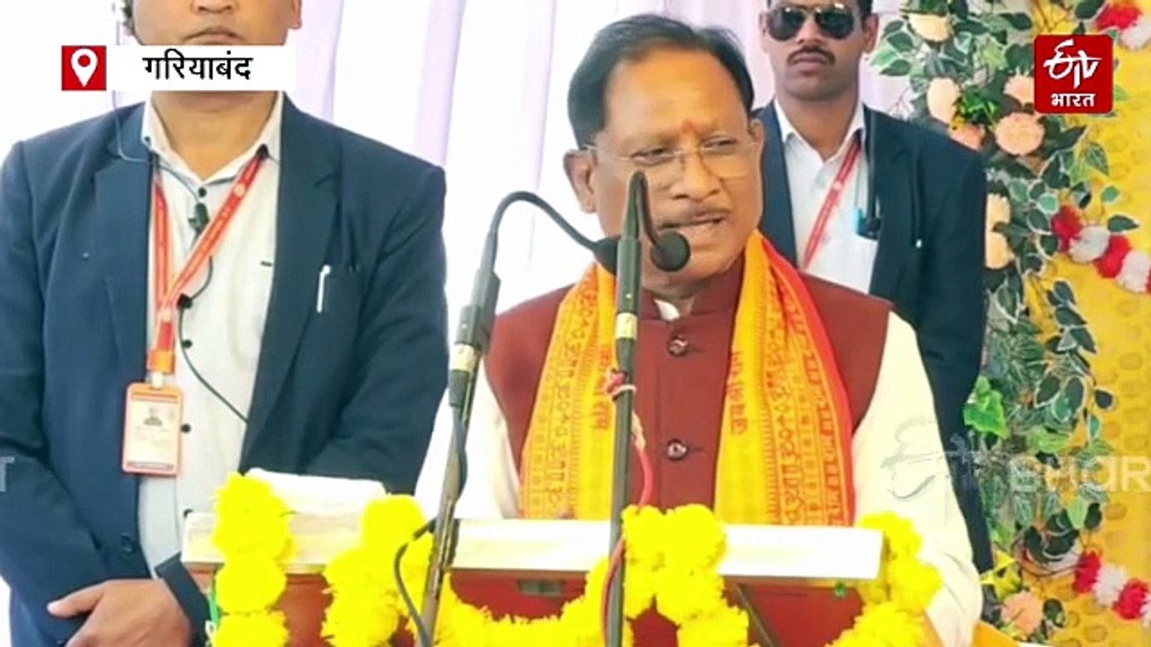 सिरकट्टी आश्रम में राम जानकी मंदिर, धर्मध्वजा स्थापना, सीएम विष्णु देव साय ने की पूजा अर्चना