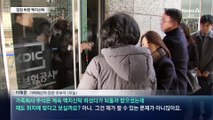 이혜훈, ‘백지신탁’ 입장 바뀌었다…“내가 할 수 없는 문제”