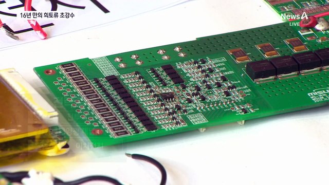 中, 日에 희토류 금지…“가장 강력한 조치”