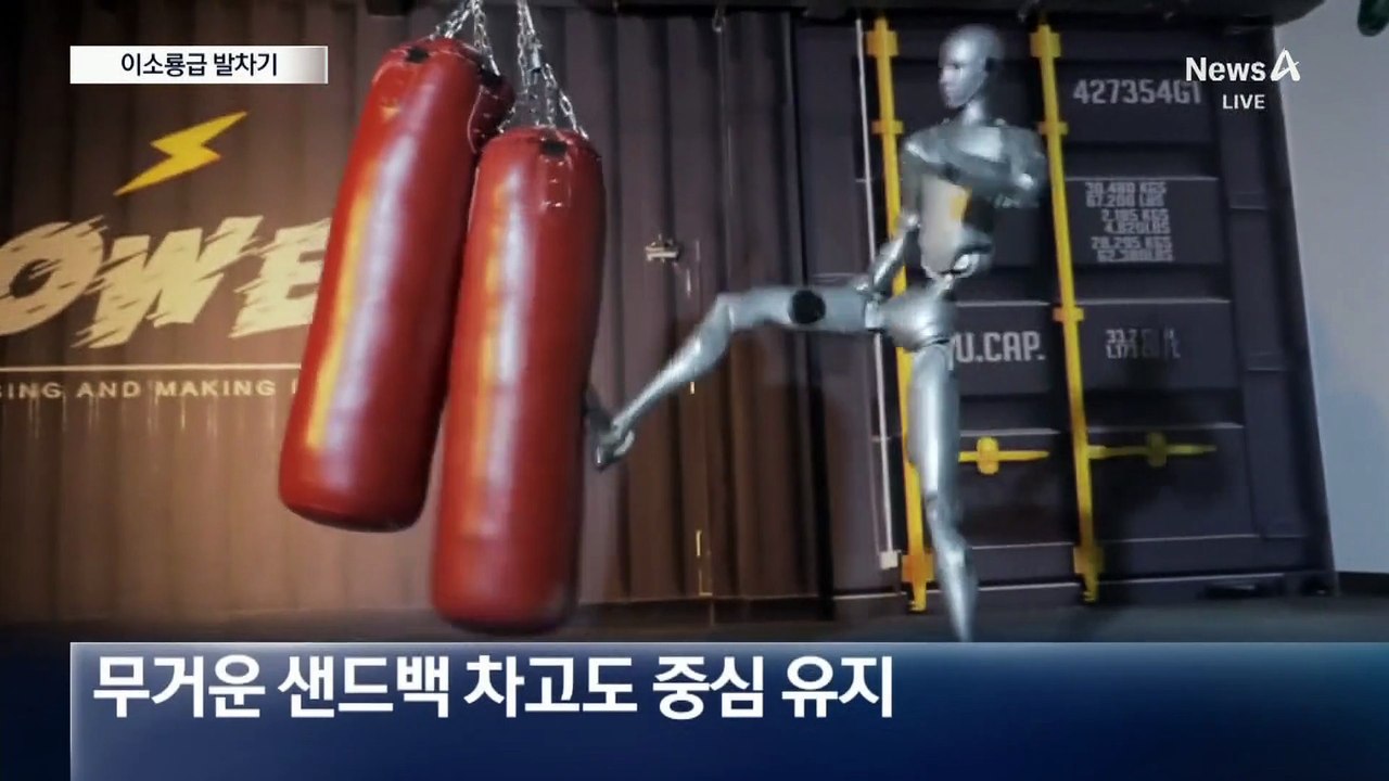 아파트 15층서 추락…빨랫대가 살렸다