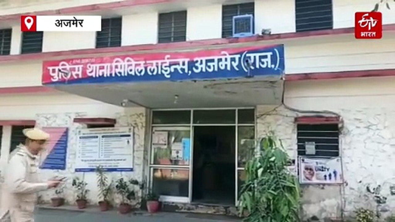 हाई सिक्योरिटी जेल में स्मार्ट वॉच मिलने का मामला: जेल ब्लॉक से 3 हार्डकोर अपराधी प्रोडक्शन वारंट पर गिरफ्तार