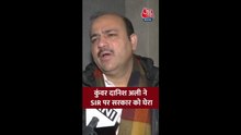 कुंवर दानिश अली ने SIR पर सरकार को घेरा