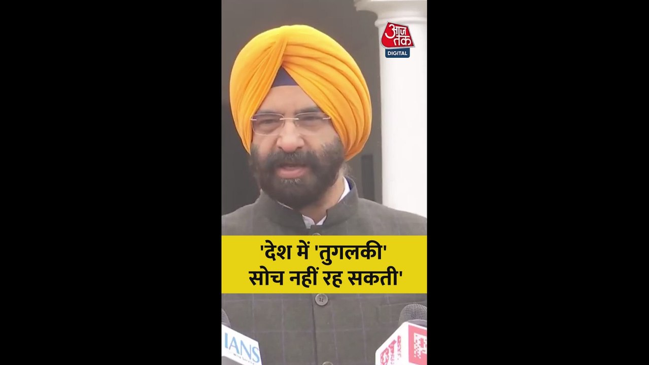 देश में 'तुगलकी' सोच नहीं रह सकती, बोले सिरसा