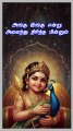 #இசைமணி #isaimani #sirkazhigovindarajan #sirkazhifamily #sirkazhi #murugansongs #murugan #tamildevotionalsongs