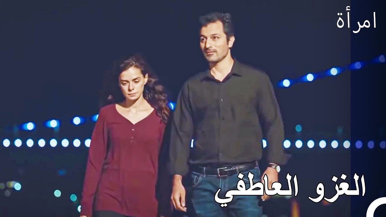 امسكت بهار بيد عارف! - امرأة