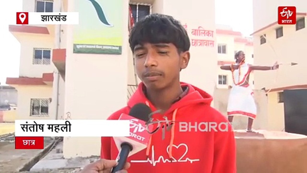 दिशोम गुरु शिबू सोरेन इंजीनियरिंग एंड मेडिकल कोचिंग सेंटर, यहां गढ़ा जा रहा झारखंड का भविष्य