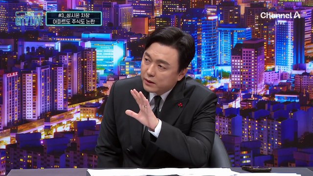 ‘내로남불’ 이혜훈?…아파트도 주식도 논란