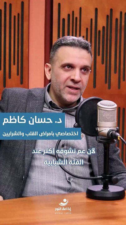 تأثير العادات الحياتية على ضغط الدم | 2026-01-07