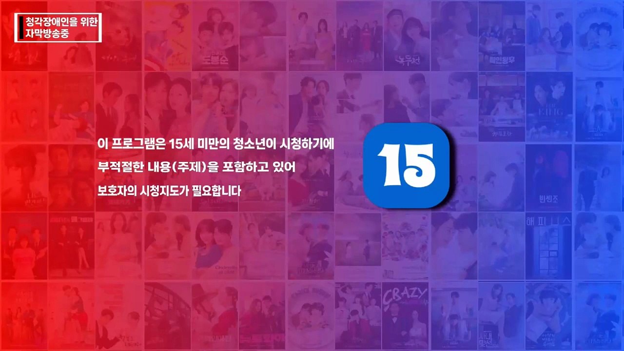 Good Partner Season 2 | Korean Drama | Special Teaser