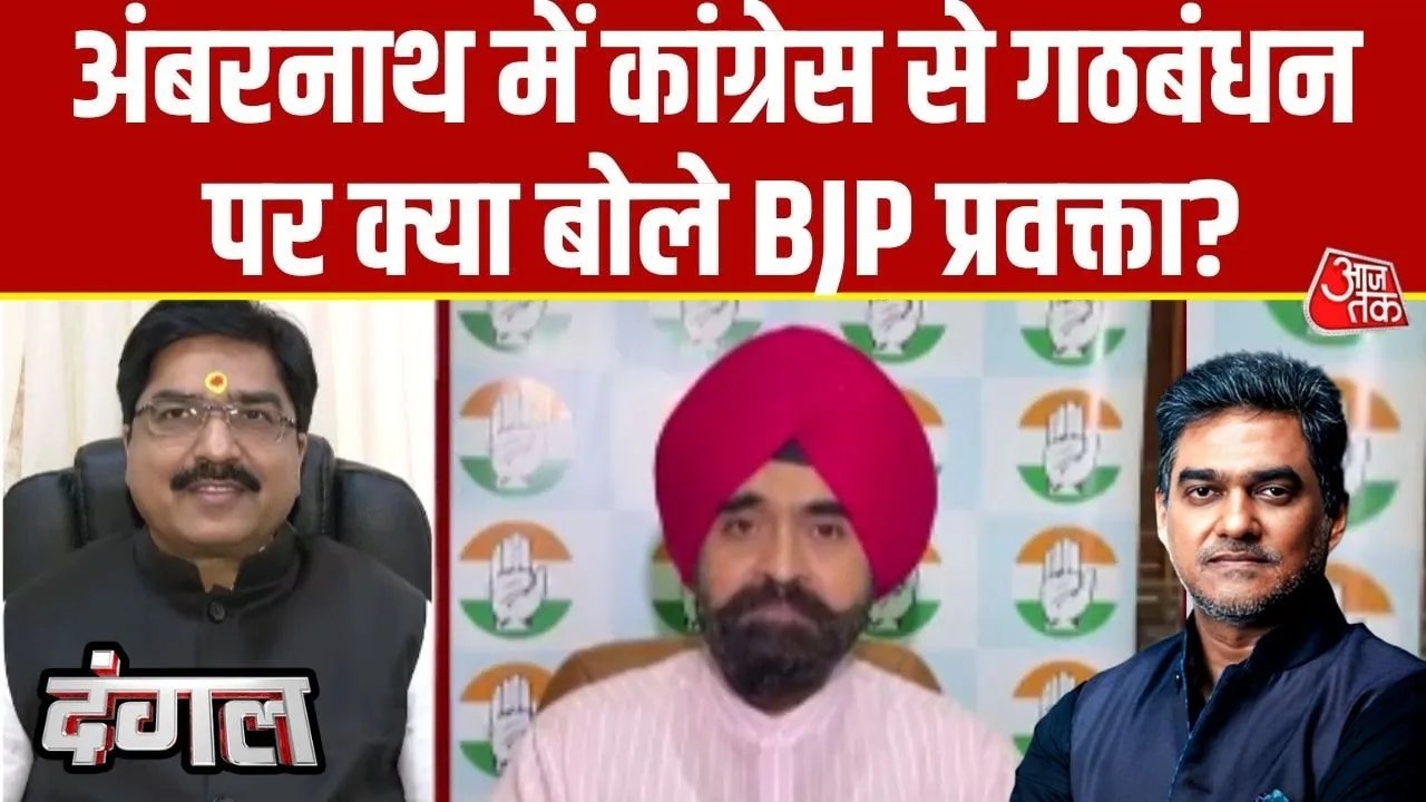 अंबरनाथ में कांग्रेस से गठबंधन पर क्या बोले BJP प्रवक्ता प्रेम शुक्ला? देखें