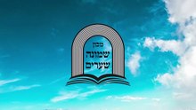תומר דבורה שיעור 17 (28 בפועל)