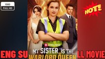 My Sister is The Warlord Queen (2026) -New Drama 2026 Full Engsub