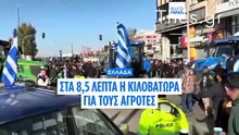 Ελλάδα: Στα 8,5 λεπτά η κιλοβατώρα για τους αγρότες - Η εξειδίκευση των μέτρων από την κυβέρνηση