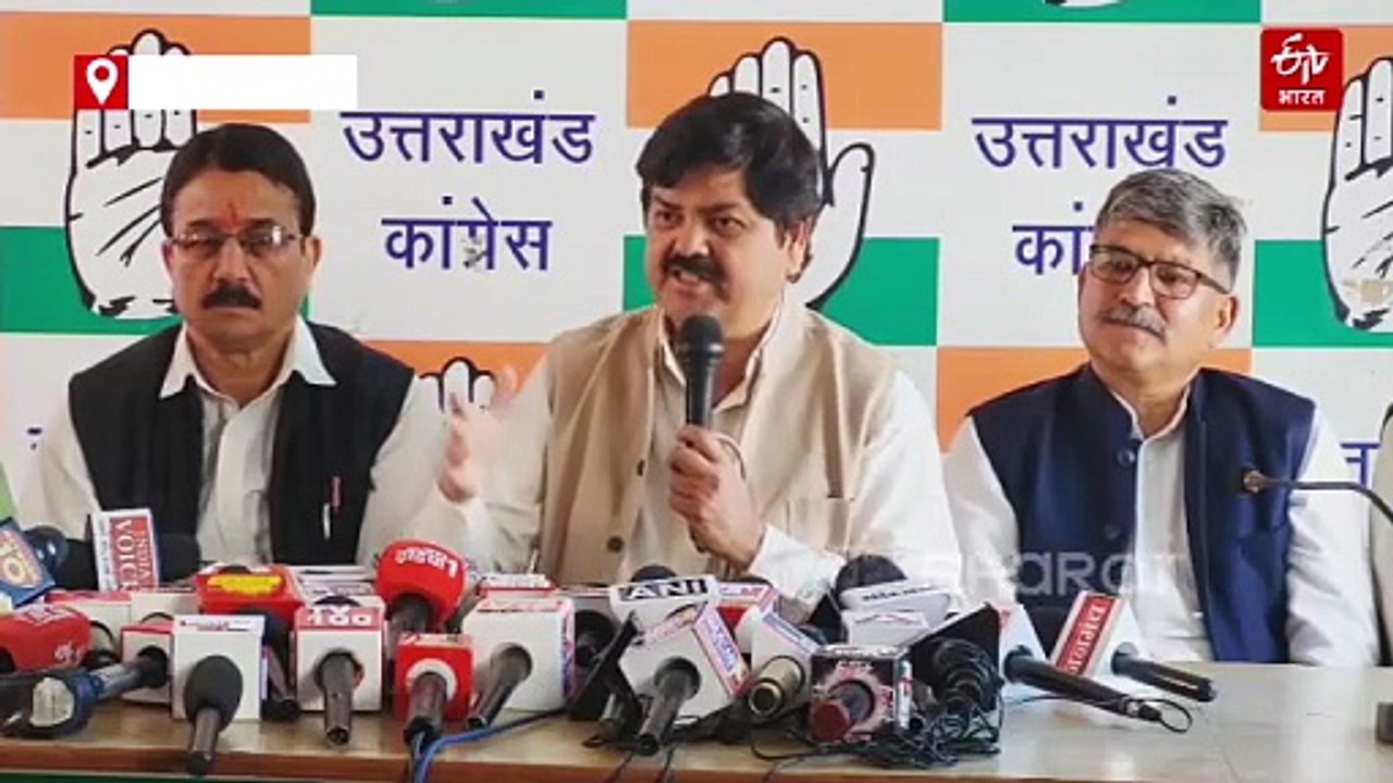 'बीजेपी को हर हाल में प्रदेश का नेतृत्व बदलना पडे़गा', अंकिता हत्याकांड पर बोले गणेश गोदियाल, जानिए क्यों?