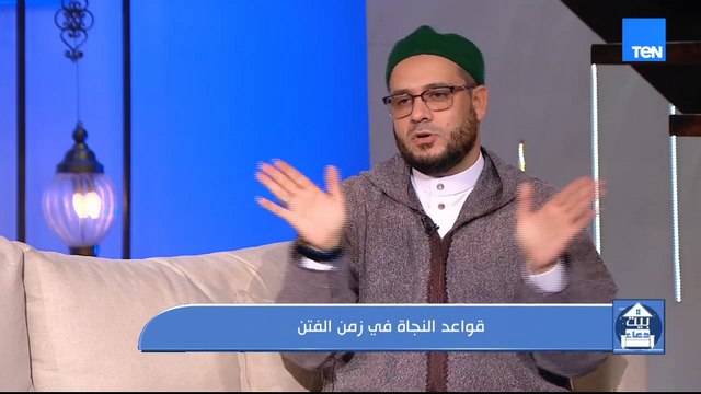 قواعد النجاة في زمن الفتن.. وإدمان السوشيال ميديا والألعاب الإلكترونية | بيت دعاء