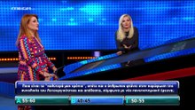 The Chase - S05E084  [2218780]
