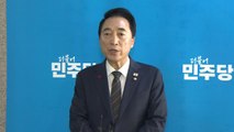 민주, 국힘 쇄신안 두고 