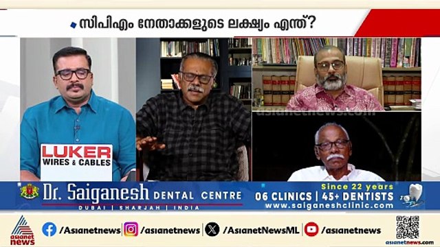സംഘടനകളെ മൊത്തമായി LDF-ലേക്കെത്തിക്കാനായില്ലെങ്കിൽ കഷ്ണമാക്കി കൂടെ കൂട്ടും: ജോസഫ് സി മാത്യു