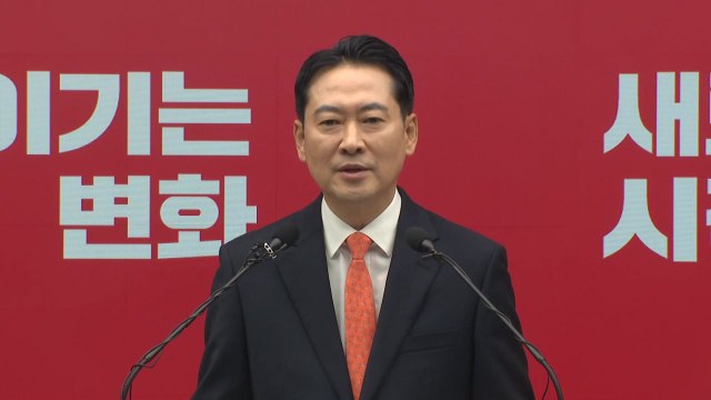 장동혁 비상계엄 잘못된 수단...국민께 깊이 사과 / YTN